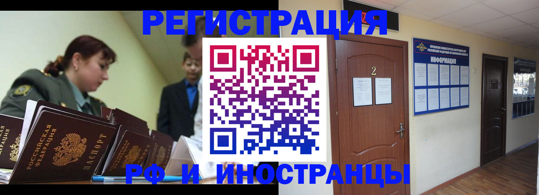 пропишу в квартире в Сельцо