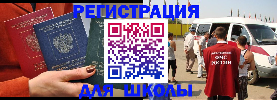найти адрес прописки в Сельцо