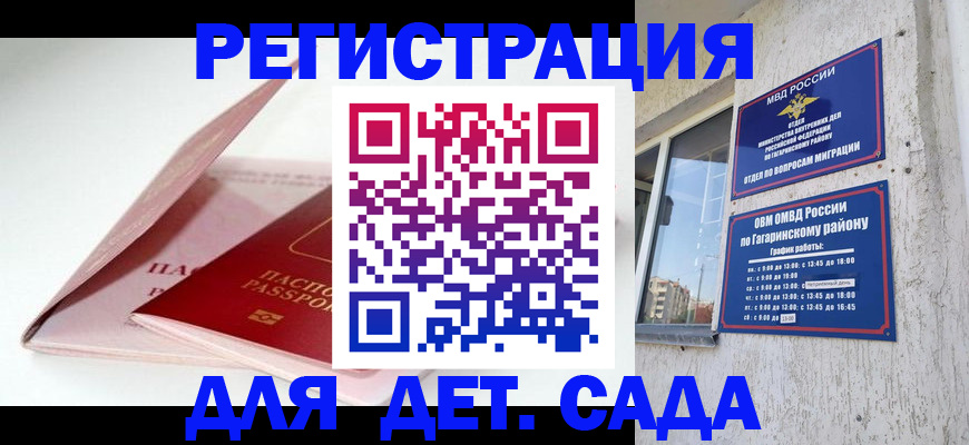 форма 3 в Сельцо