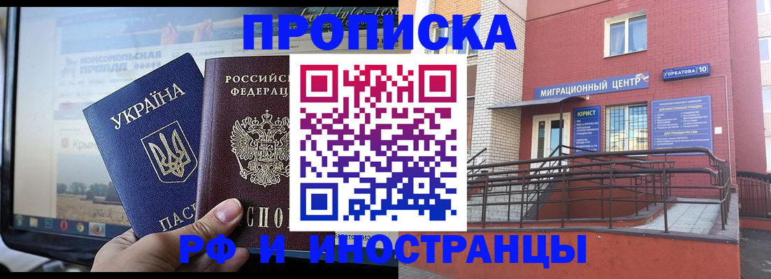 форма 3 в Сельцо